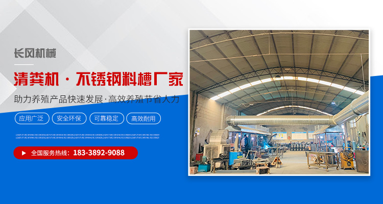衛輝市長風機械廠